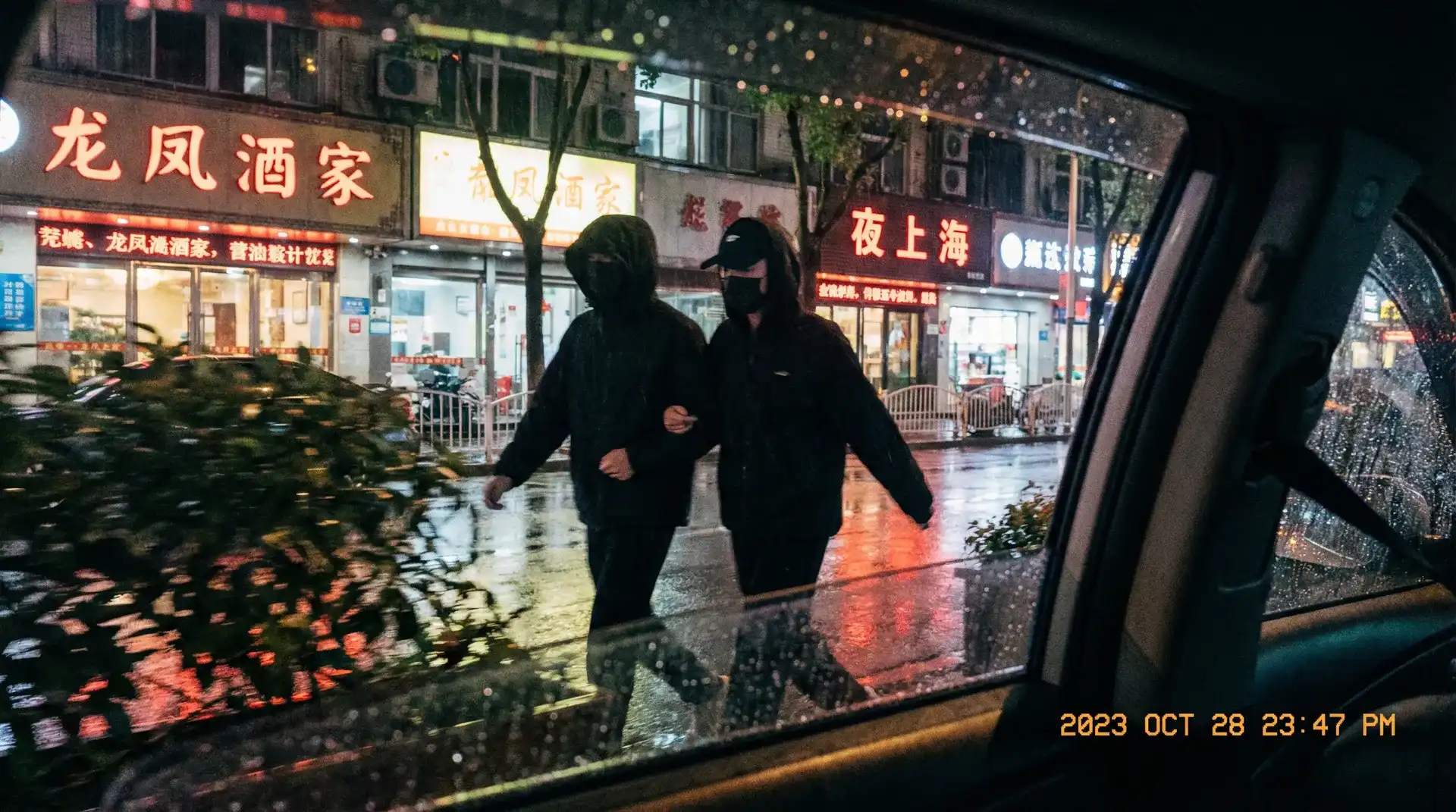 悖论凌清远凌思南全文阅读 - 顶流明星深夜密会现场抓拍照片